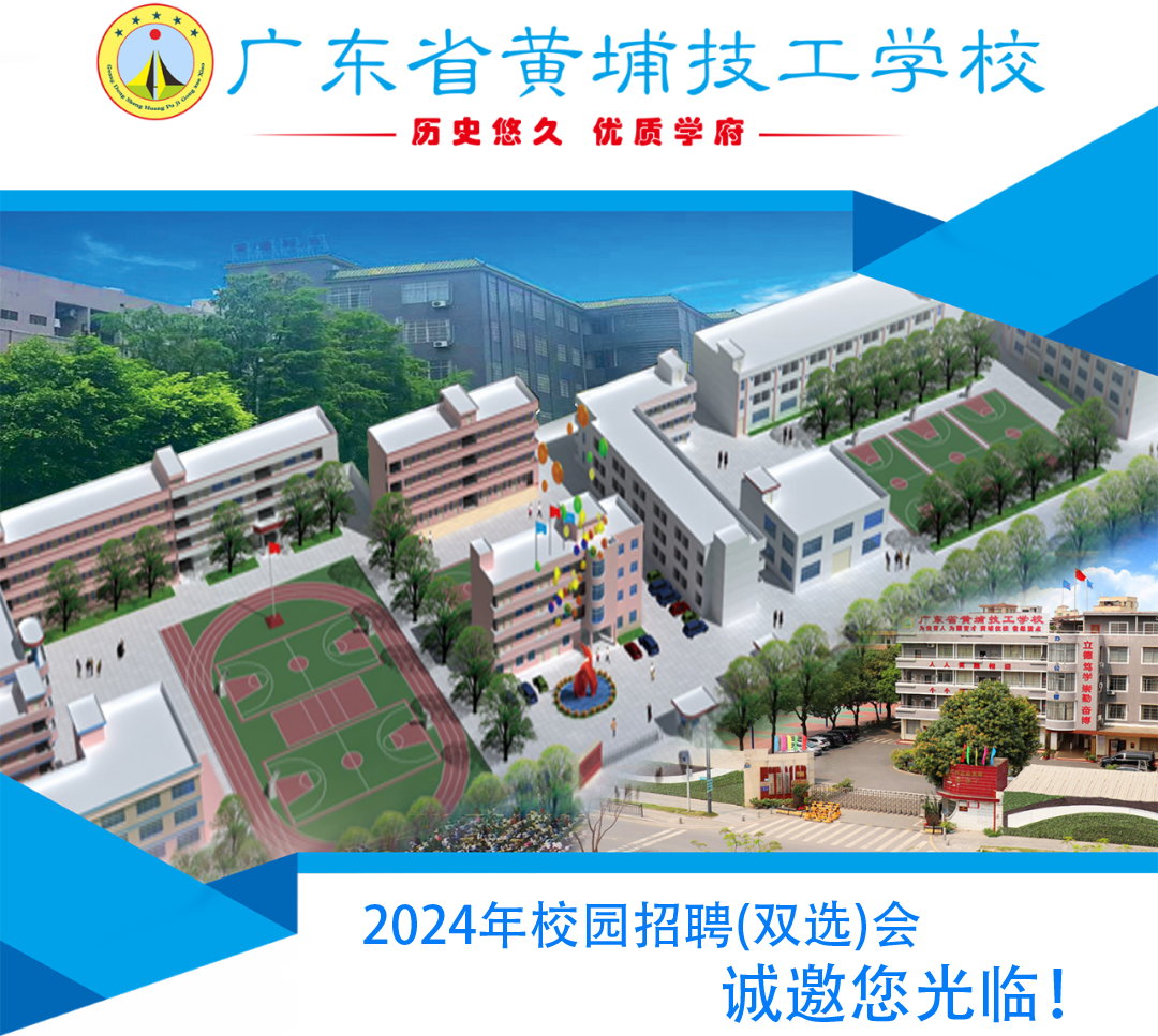 招聘会640-2 (2).jpg