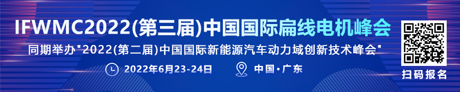 可曾聽聞動力域時代下的春秋五霸走向大一統(tǒng)的圖2