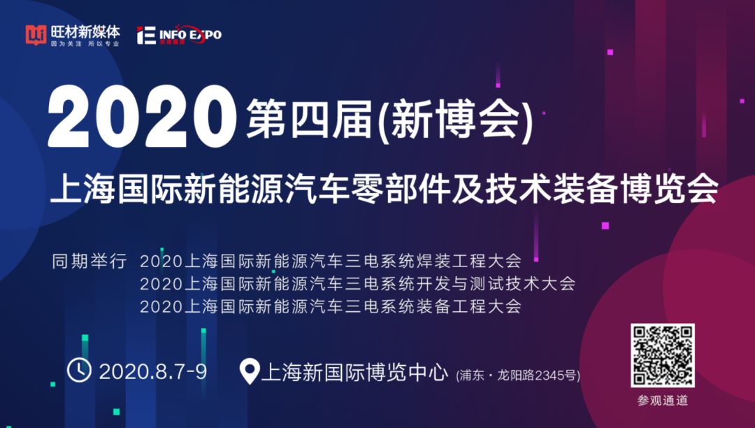 【限时领取】44页PDF文件 电动汽车驱动系统设计的图2