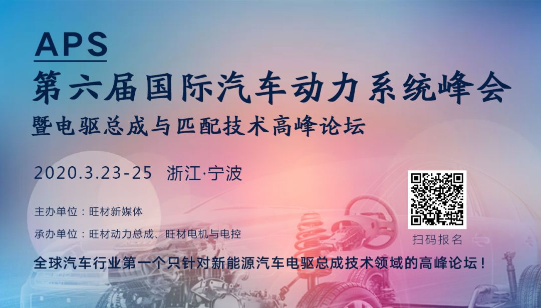 经典 | 170页PPT文件限时领取 普锐斯混合动力系统分析的图2