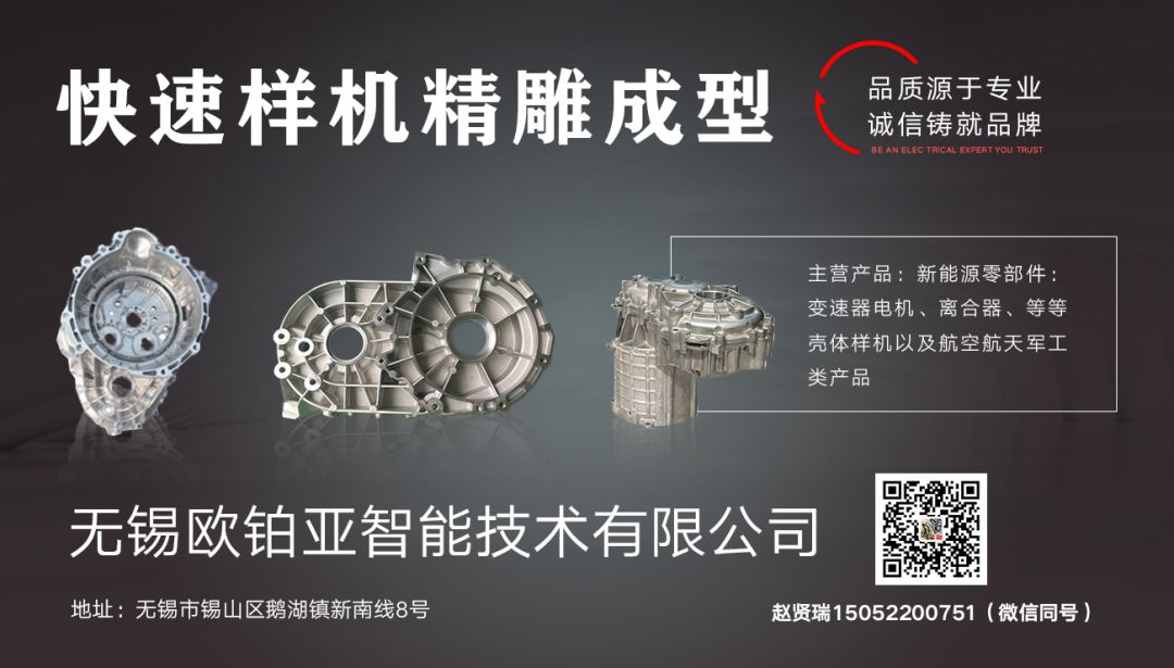 【限时领取】44页PDF文件 电动汽车驱动系统设计的图50