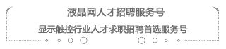 面板零組件缺貨  或帶動電視面板價格Q3大漲 科技 第11張