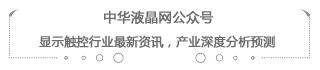 聯想專利曝光，未來筆記本電腦或配備柔性折疊式OLED螢幕 科技 第13張