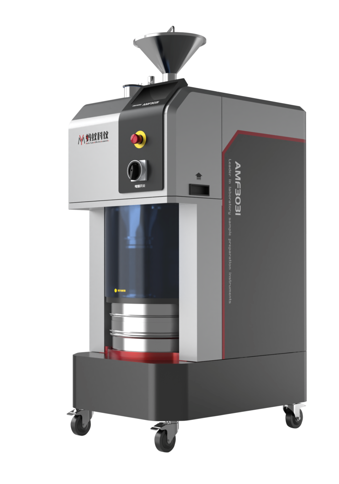 直擊制樣痛點，創(chuàng)新智能升級！螞蟻科儀重磅方案亮相有色金屬分析檢測盛會