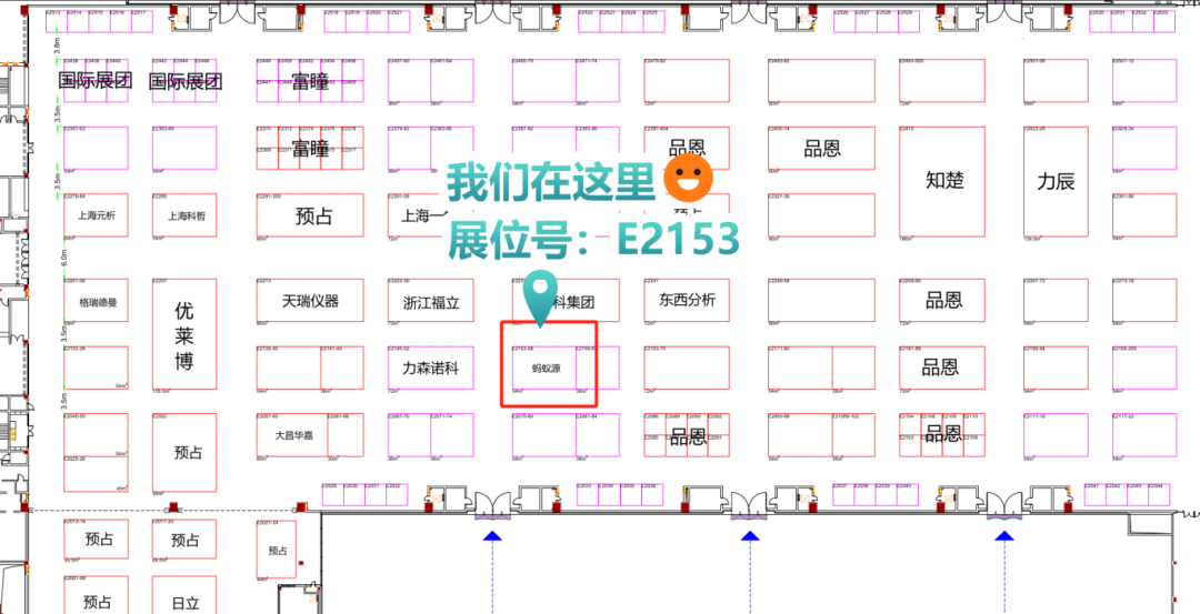 展會邀請｜螞蟻科儀邀您相聚北京，共赴BCEIA展會