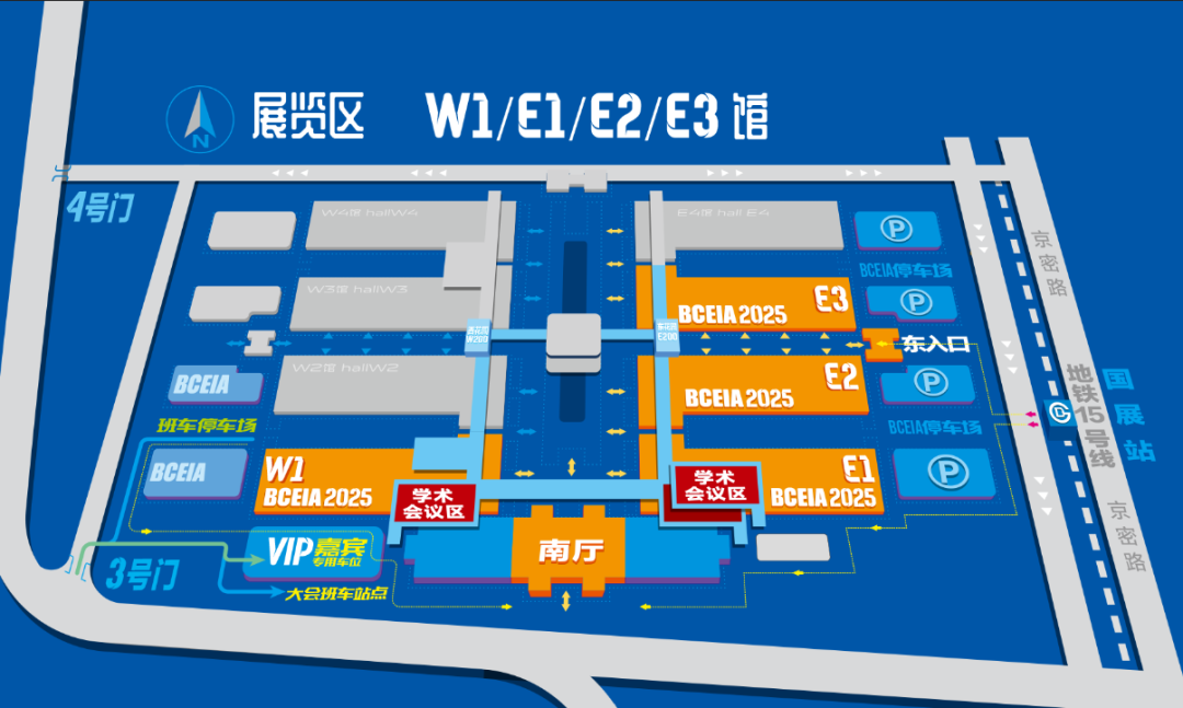 展會邀請｜螞蟻科儀邀您相聚北京，共赴BCEIA展會