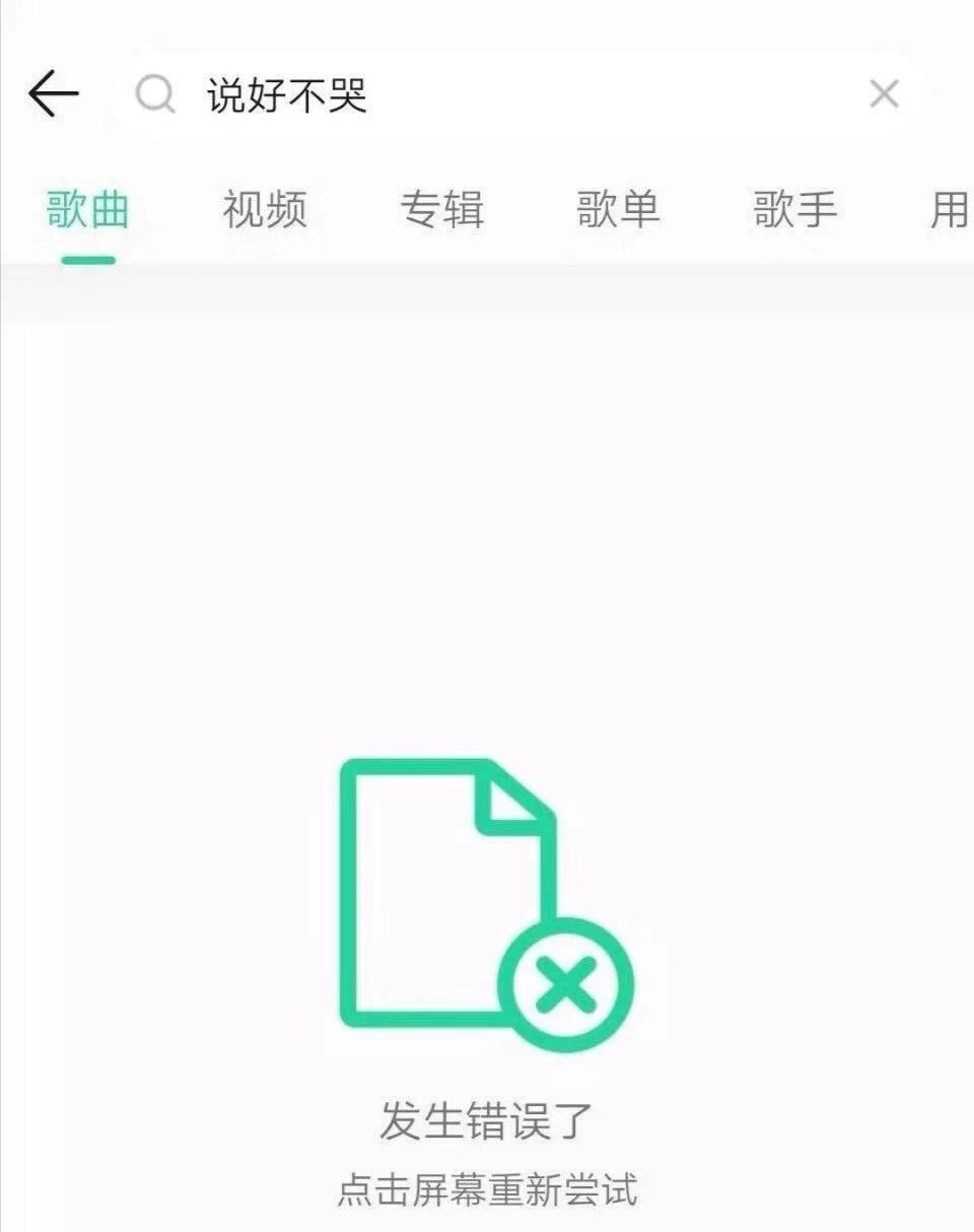 女生说好幸福_说好的幸福呢mv女主_《说好不哭》mv