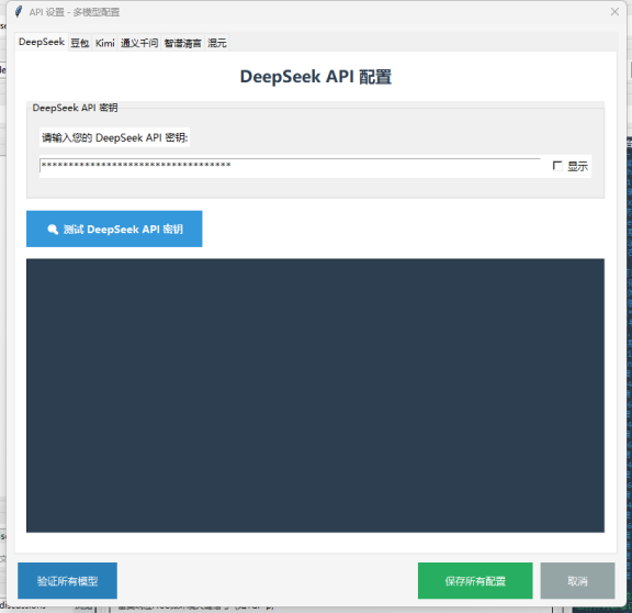 让申请书秒变AI智能体，NSFC基金撰写迎来4+1专家协同新范式(图3)
