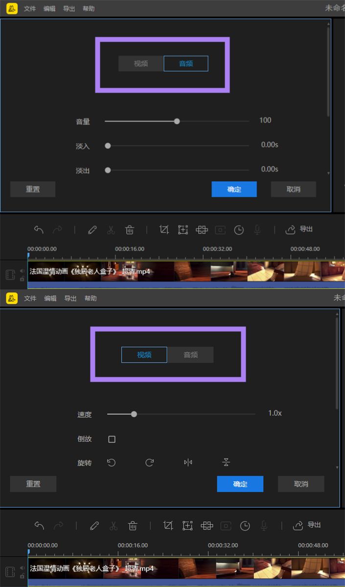 强大实用的视频剪辑软件，菜鸟也能轻松上手