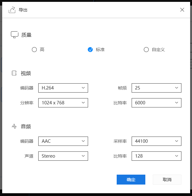 强大实用的视频剪辑软件，菜鸟也能轻松上手
