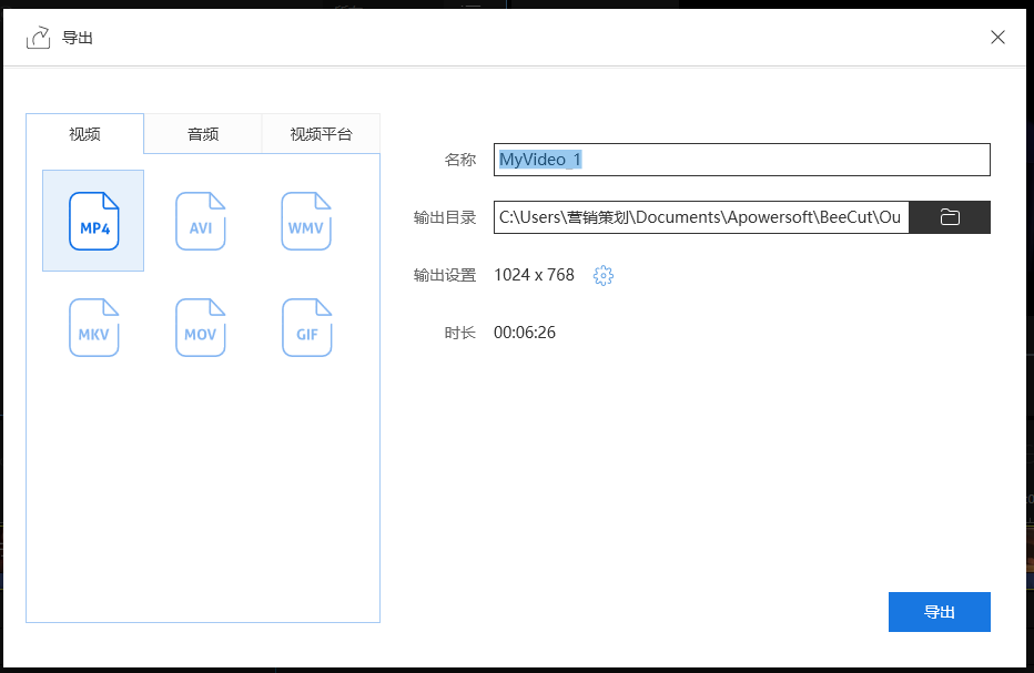 强大实用的视频剪辑软件，菜鸟也能轻松上手