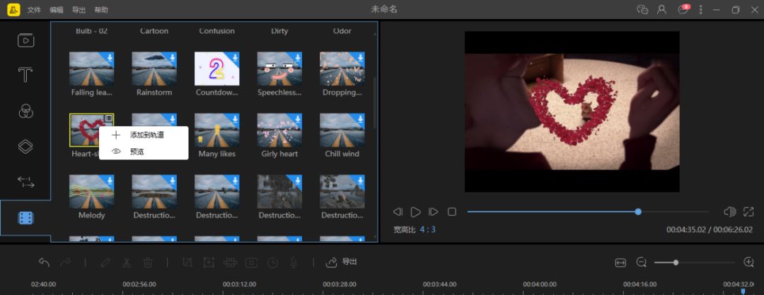 强大实用的视频剪辑软件，菜鸟也能轻松上手