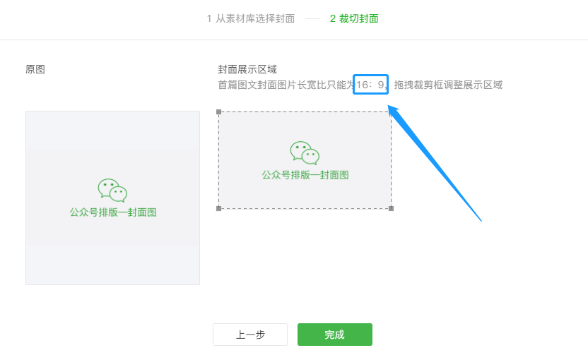 公众号封面图片素材_微信公众号封面删除_微信公众号封面图尺寸