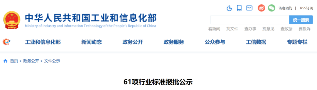 太疯狂了（行业标准分类查询）国标行业代码查询，(图1)