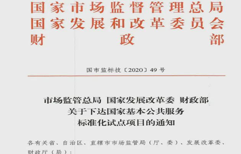 QQ截图20211125154208.png