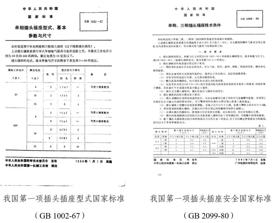 QQ截图20211121212633.png
