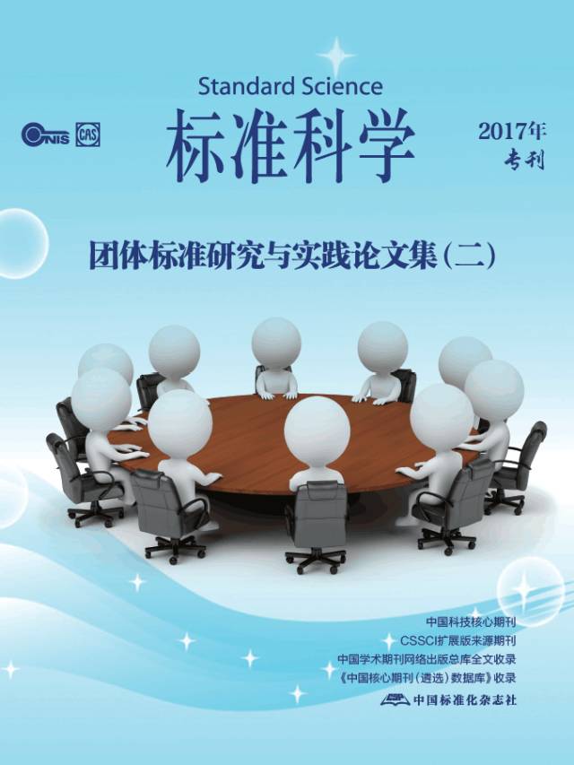 项目效益指标_社会效益指标_佳明645效益指标在哪