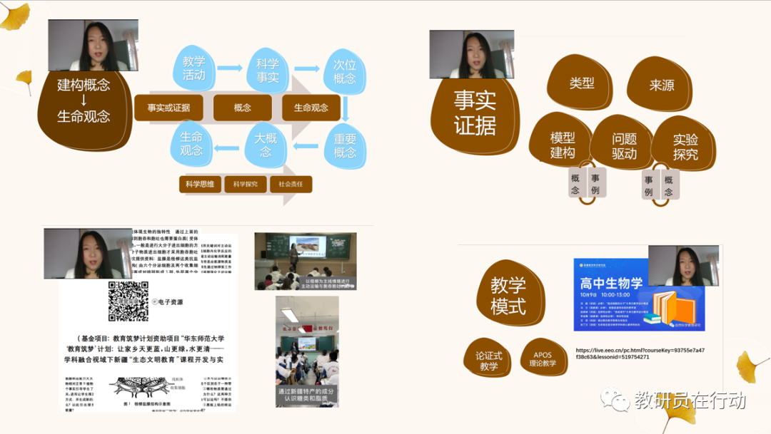 高中语文备课教案范文_初高中生物教案范文_高中生物教案范文