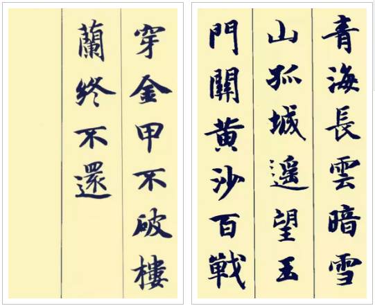 据说楷书和古诗很配哦