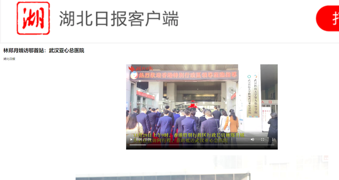 中旗心电图怎么儿童接种新冠疫苗｜中旗全球首款儿童心电图机_https://www.jmylbn.com_新闻资讯_第1张