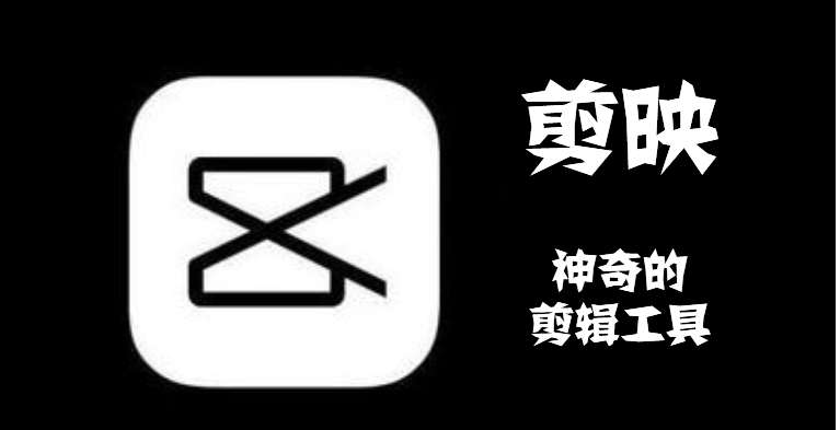 人工智能艺术创作神器