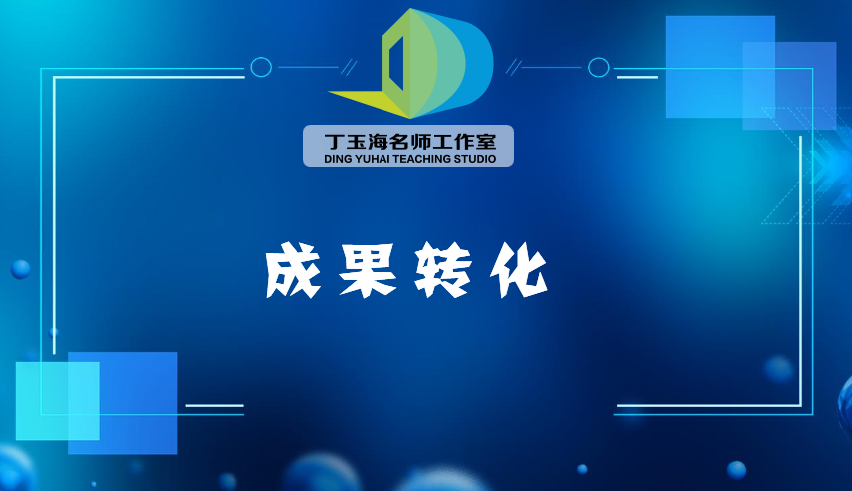 人工智能艺术创作神器