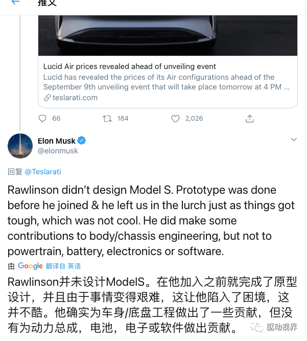Lucid电驱动技术全解析的图65