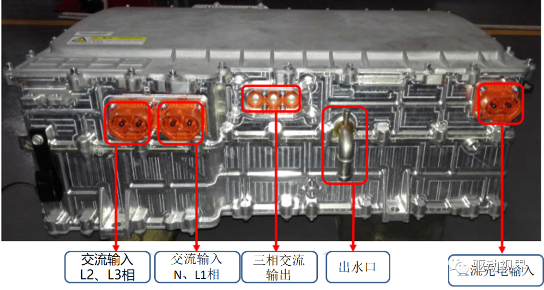 比亚迪秦EV300系列课程之高压电控总成比亚迪秦EV300系列课程之高压电控总成的图12