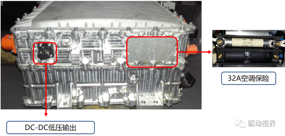 比亚迪秦EV300系列课程之高压电控总成比亚迪秦EV300系列课程之高压电控总成的图13