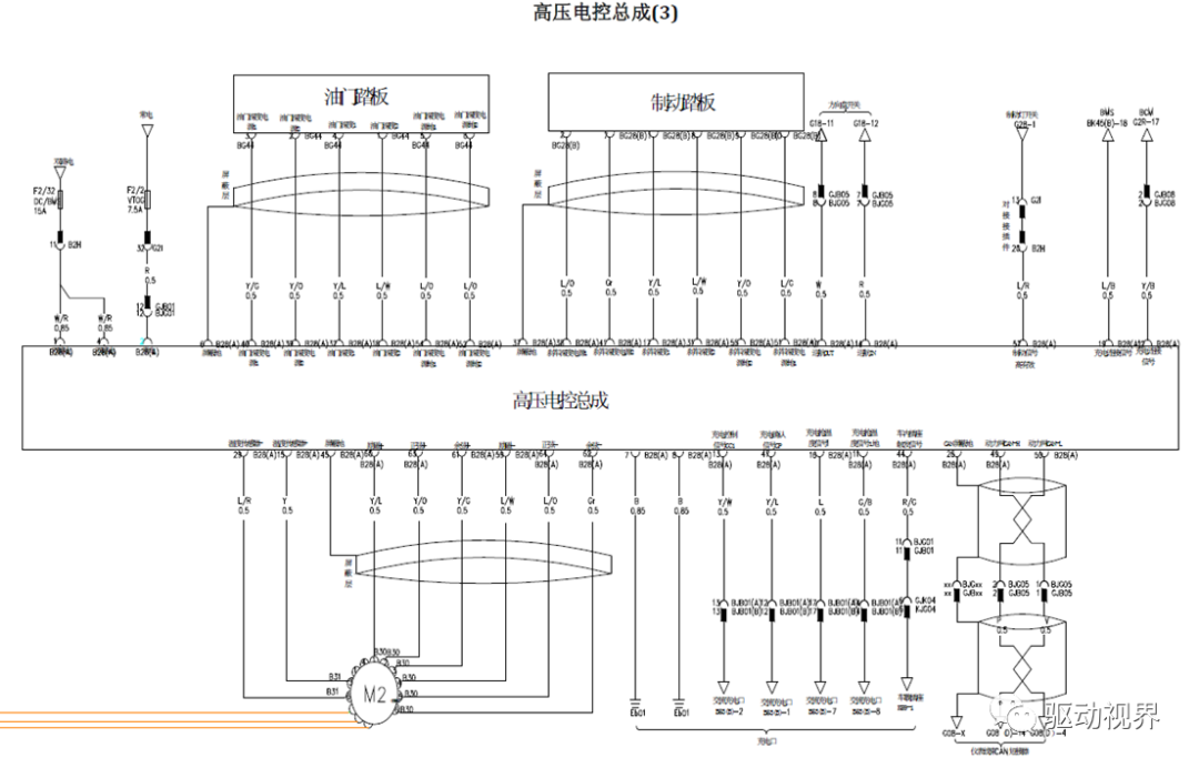 比亚迪秦EV300系列课程之高压电控总成比亚迪秦EV300系列课程之高压电控总成的图25
