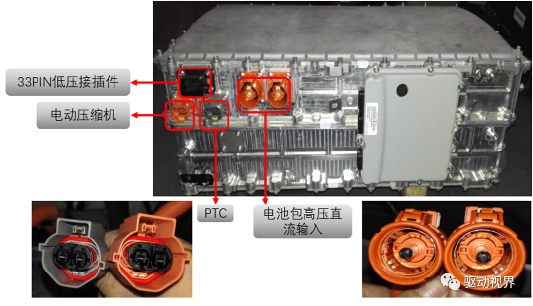 比亚迪秦EV300系列课程之高压电控总成比亚迪秦EV300系列课程之高压电控总成的图14