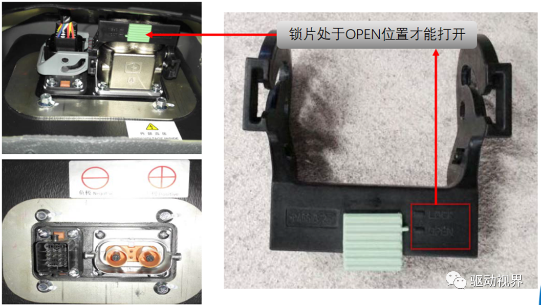 比亚迪秦EV300之动力电池组的图3