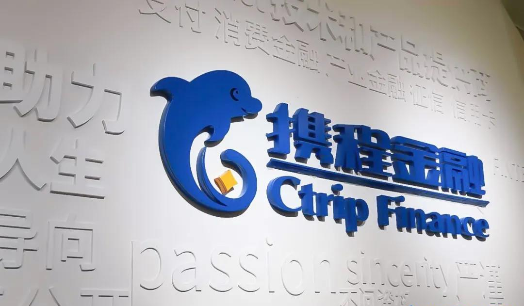 起底同程金融背后大股东,携程金融违规一条龙