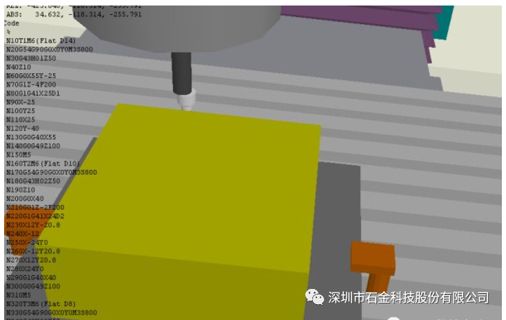 石墨制品加工中心参数调整