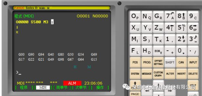 石墨制品加工中心面板
