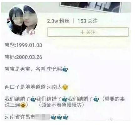 00后宝妈走红直播平台:我是网红我很努力能赚钱