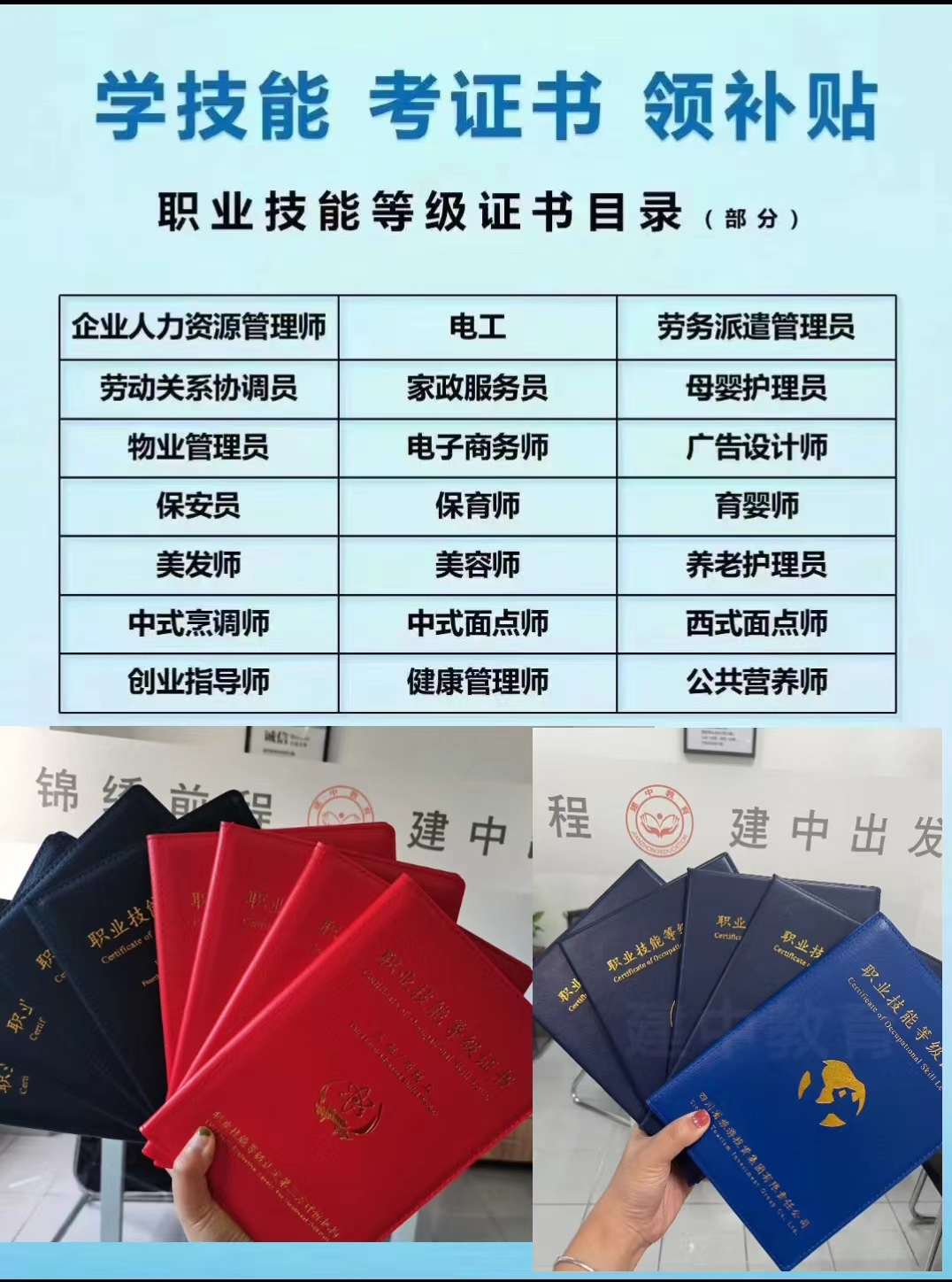 餐饮行业适合考什么证书_女生考什么证书好就业_女生适合考的十个证书