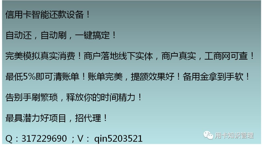 交通银行信用卡取现利息是多少