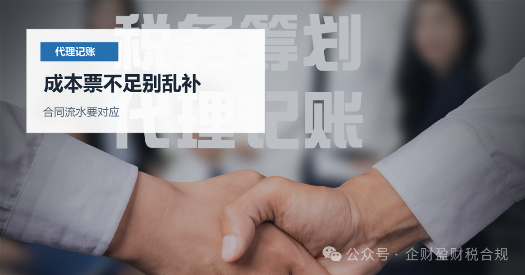 缺票解决思路示意