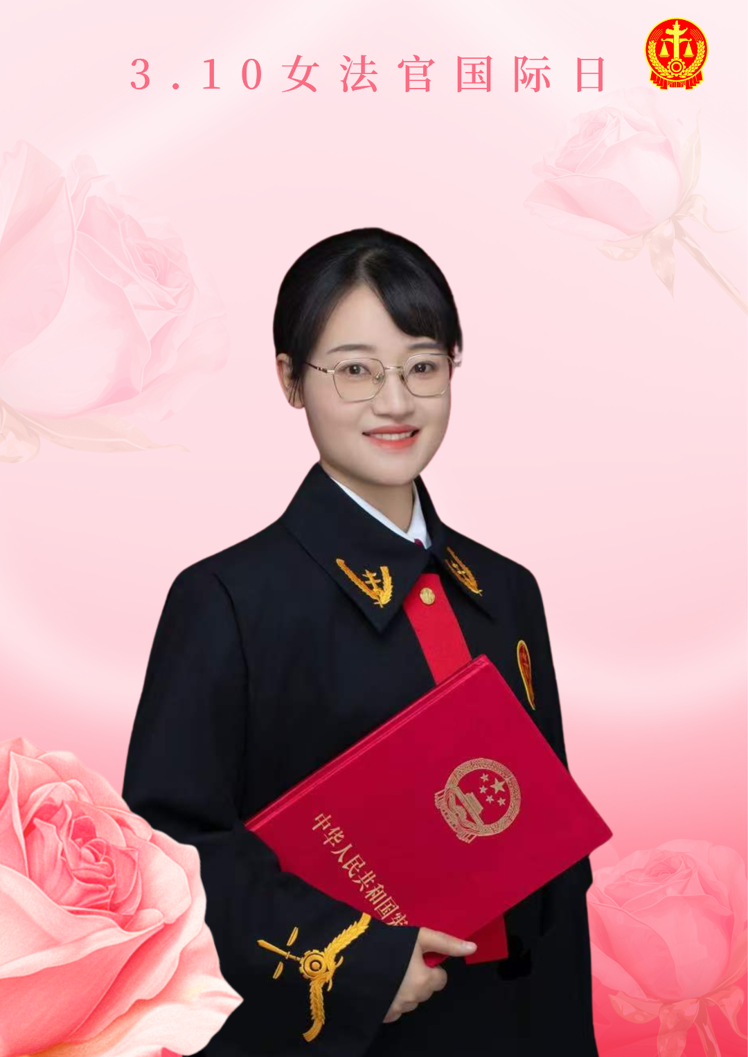 粉红色简约风妇女节海报（竖版） (20).png