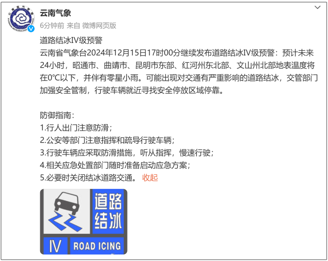 江西应职院8门课程获评江西省职业院校精品在线开放课程