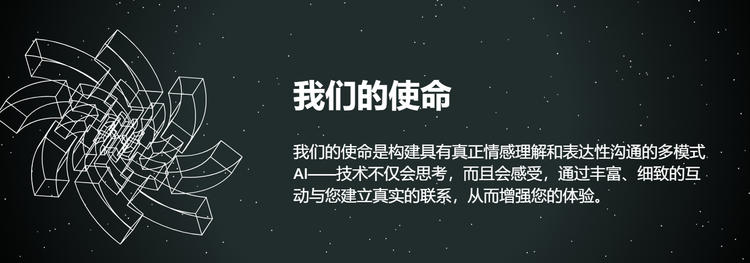 Anuttacon官网公司愿景介绍