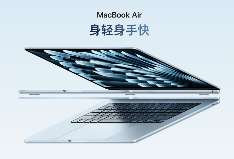 MacBook Air 图源：Apple