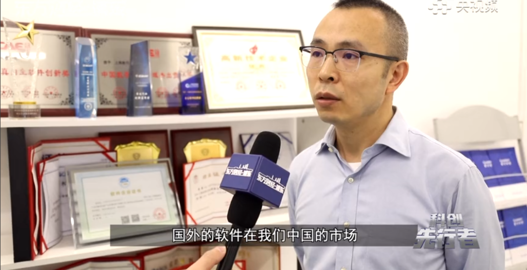 東方財經《科創先行者》專訪數巧科技的圖4
