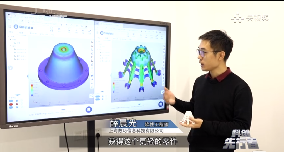 東方財經《科創先行者》專訪數巧科技的圖6