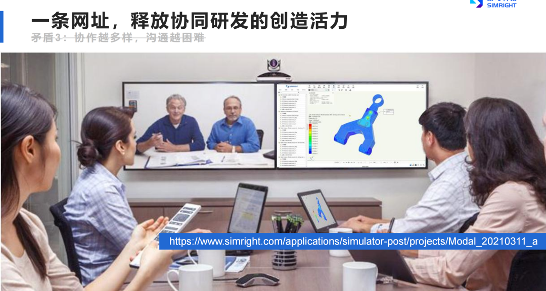 乘風(fēng)破浪共啟華章｜數(shù)巧科技舉辦三維云仿真軟件渠道招募大會(huì)圓滿成功的圖8