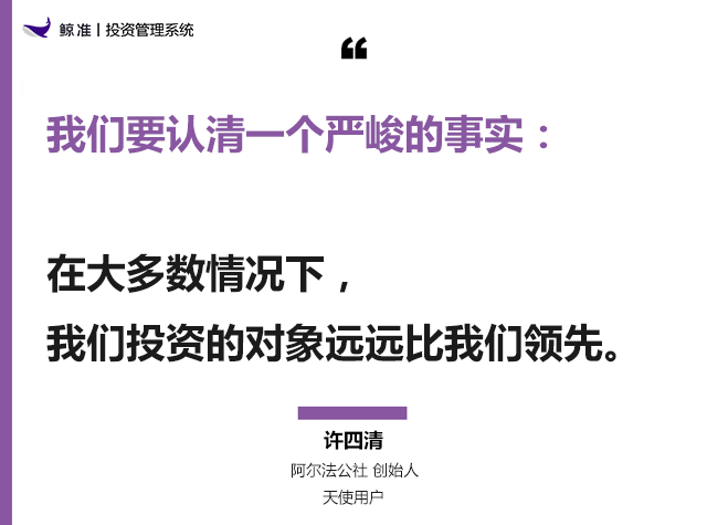 “信息化、数据化”对于一个投资机构来说到底有多重要？