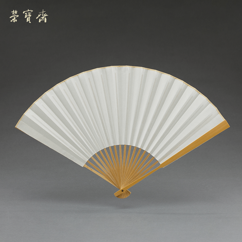 数摺工巧聚丹青 一握雅风生怀袖——荣宝斋文玩折扇专场(二)