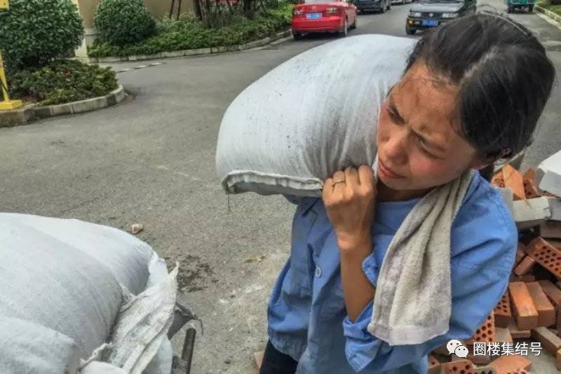 写给扛水泥的女人 文/三宝 洗尽一身泥尘一肩疲惫 叫我如何辨别得出你