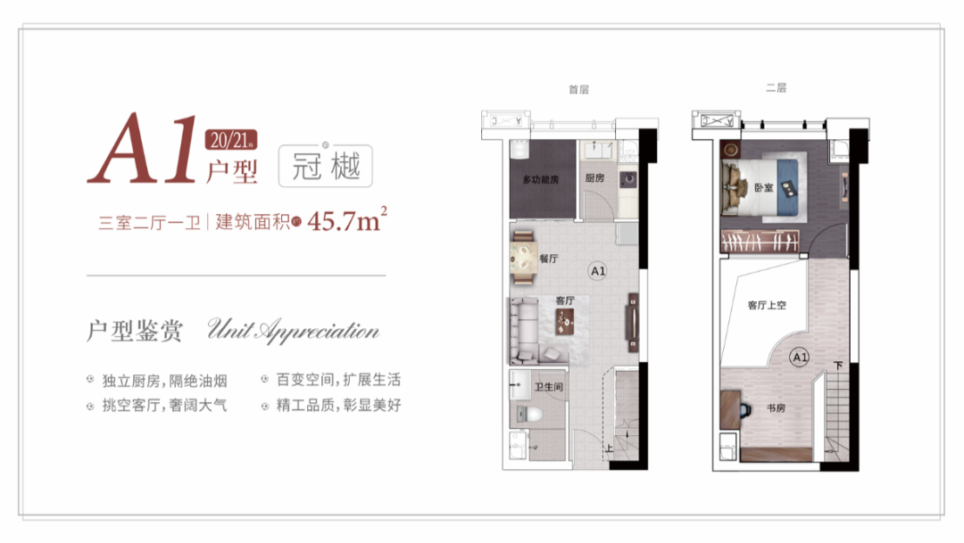 广州番禺恒大冠珺之光湾区*出道！究竟为什么？